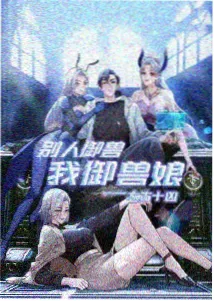 热度榜第四 动画配乐合集封面
